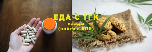 MESCALINE Белокуриха